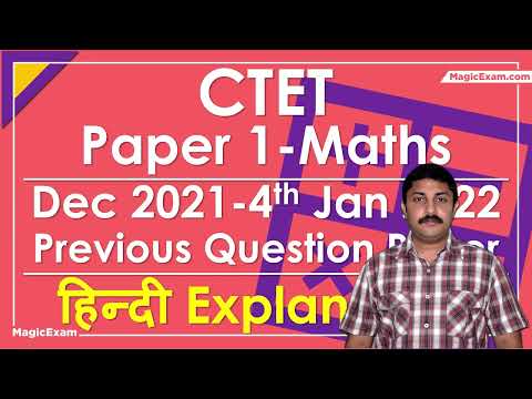 CTET Paper 1 Maths Dec 2021 - 04-01-2022 Previous Year Question Paper हिन्दी Explanation - 30 MCQs