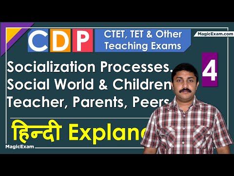 Socialization Processes Social World Children Teacher Parents Peers CTET CDP 03 हिन्दी