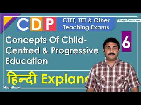 Concepts Of Child Centred and Progressive Education CTET CDP 06 हिन्दी