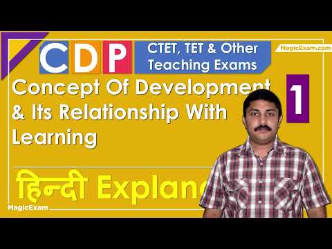 Concept Of Development &amp; Its Relationship With Learning CTET CDP 01 हिन्दी