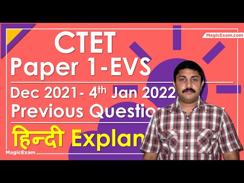 CTET Paper 1 EVS Dec 2021 - 04-01-2022 Previous Question Paper हिन्दी Explanation - 30 questions