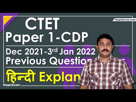 CTET Paper 1 CDP Dec 2021 - 03-01-2022 Previous Question Paper हिन्दी Explanation - 30 questions