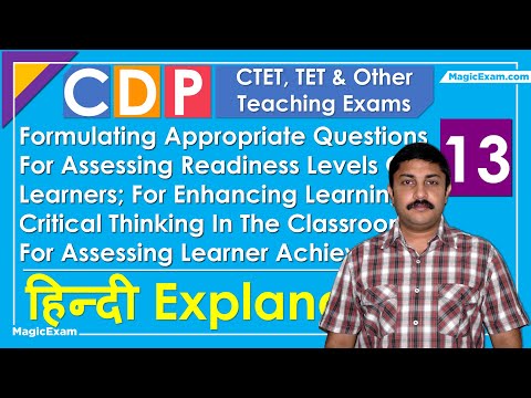 Formulating Appropriate Questions Assessing Readiness Learning Critical Thinking CTET CDP 13 हिन्दी