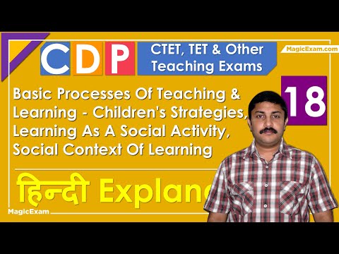 Basic Processes Teaching Learning Children&#039;s Strategies Social Activity Context CTET CDP 18 हिन्दी