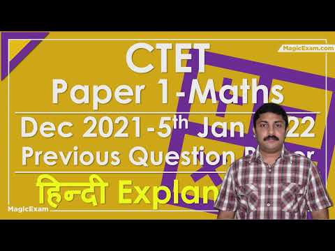 CTET Paper 1 Maths Dec 2021 - 05-01-2022 Previous Year Question Paper हिन्दी Explanation - 30 MCQs