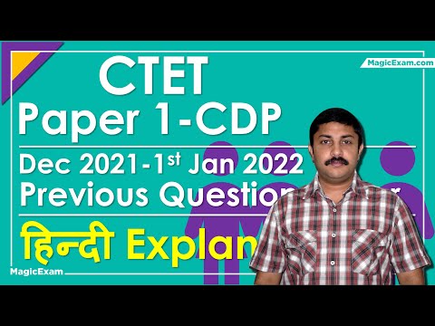CTET Paper 1 CDP Dec 2021 - 01-01-2022 Previous Question Paper हिन्दी Explanation - 30 questions