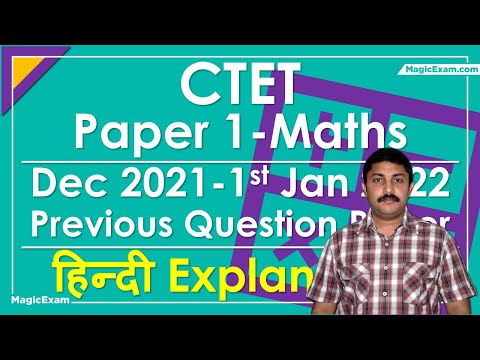 CTET Paper 1 Maths Dec 2021 - 01-01-2022 Previous Year Question Paper हिन्दी Explanation - 30 MCQs