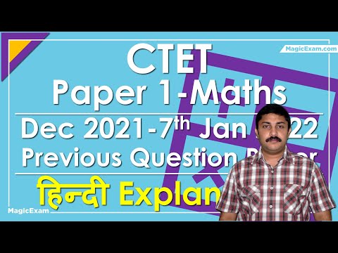 CTET Paper 1 Maths Dec 2021 - 07-01-2022 Previous Year Question Paper हिन्दी Explanation - 30 MCQs