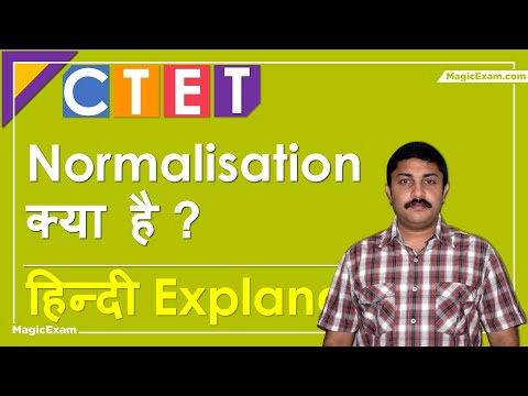 CTET December 2022 Normalisation Process Explained in Hindi