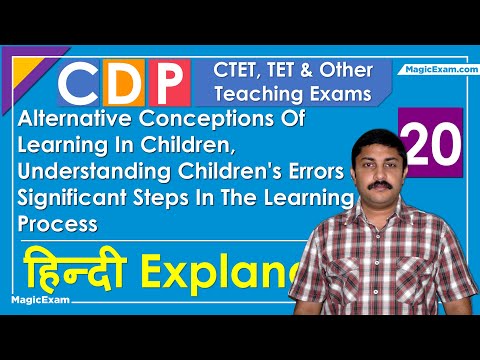 Alternative Conceptions Of Learning In Children Understanding Children&#039;s Errors CTET CDP 20 हिन्दी