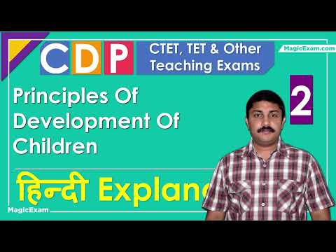 Principles Of The Development Of Children CTET CDP 02 हिन्दी