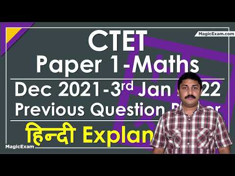 CTET Paper 1 Maths Dec 2021 - 03-01-2022 Previous Year Question Paper हिन्दी Explanation - 30 MCQs