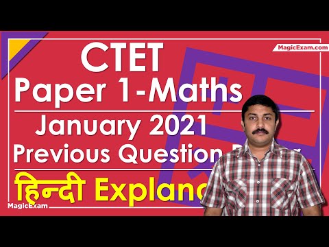 CTET Paper 1 Maths - January 2021 Previous Question Paper हिन्दी Explanation - 30 questions