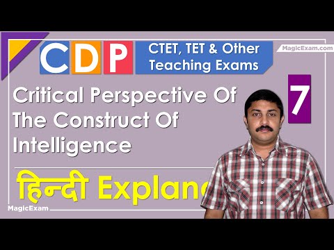 Critical Perspective Of The Construct Of Intelligence CTET CDP 07 हिन्दी