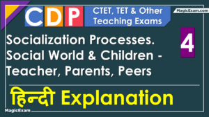 04 CTET CDP Socialization Processes Social World Children Teacher Parents Peers Hindi