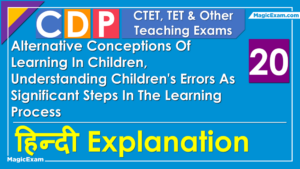 Alternative Conceptions Of Learning In Children Understanding Childrens Errors As Significant Steps In The Learning Process MagicExam Hindi CTET CDP