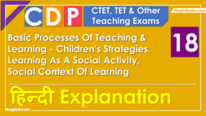 Basic Processes Teaching Learning Childrens Strategies Learning Social Activity Social Context Hindi