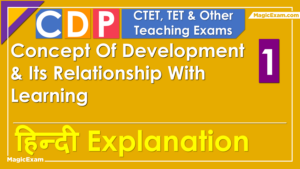 CTET CDP 01 Concept Of Development Its Relationship With Learning हिन्दी CTET CDP Syllabus Explained