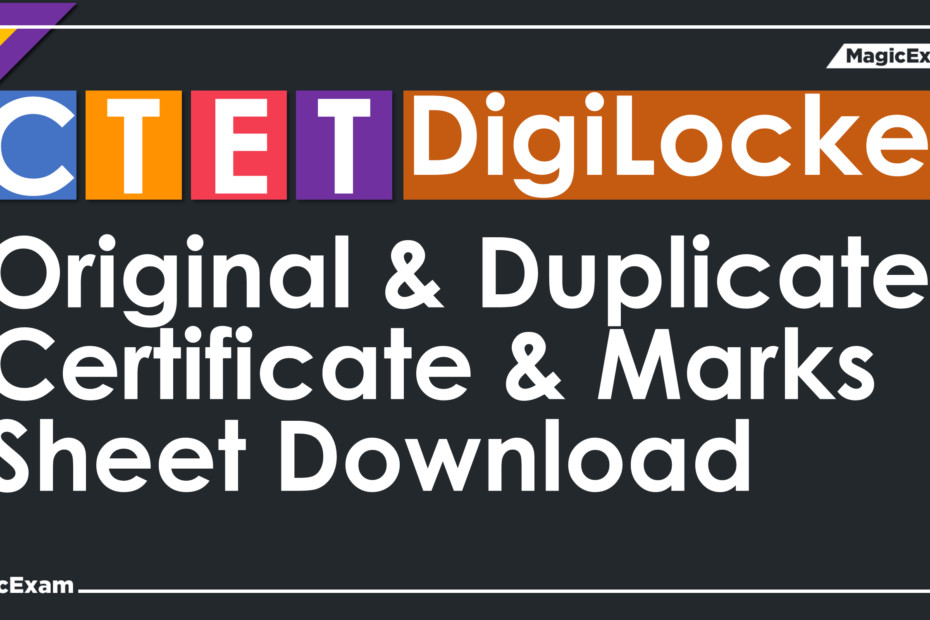 CTET Certificate Marks sheet Download From DigiLocker CTET Eligibility and Qualification
