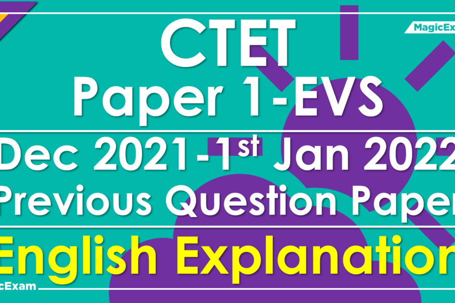 CTET Dec 2021 EVS P1 01 01 2022 Solved Previous Question Paper