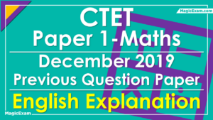 CTET P1 Maths December 2019 English Explanation Solved Previous Question Paper