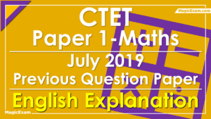 CTET P1 Maths July 2019 English Explanation Solved Previous Question Paper