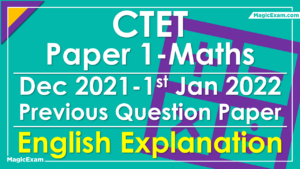 CTET Paper 1 Maths Dec 2021 01 01 2022 Previous Year Question Paper English Explanation 30 MCQs