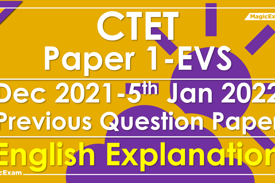 Dec 2021 EVS P1 05 01 2022 Solved Previous Question Paper English
