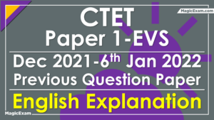 Dec 2021 EVS P1 06 01 2022 English Solved Previous Question Paper 1