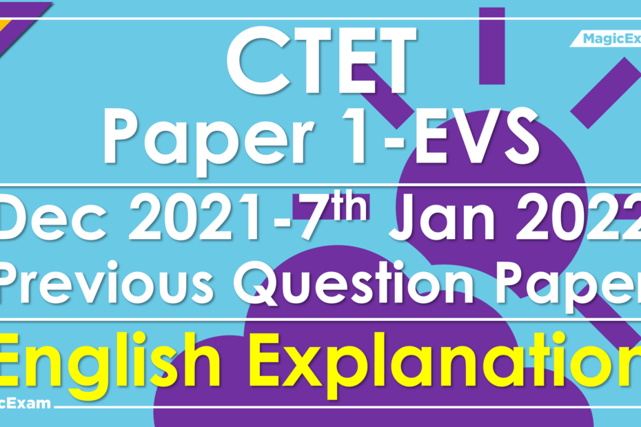 Dec 2021 EVS P1 07 01 2022 Solved Previous Question Paper