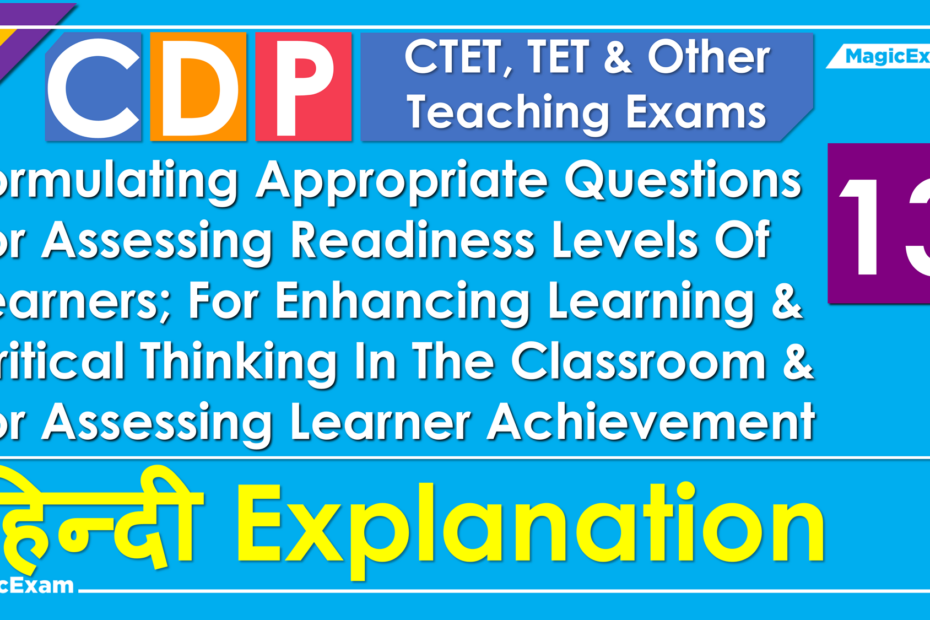 Formulating Appropriate Questions Assessing Readiness Enhancing Learning Critical Thinking CTET CDP Syllabus Hindi MagicExam