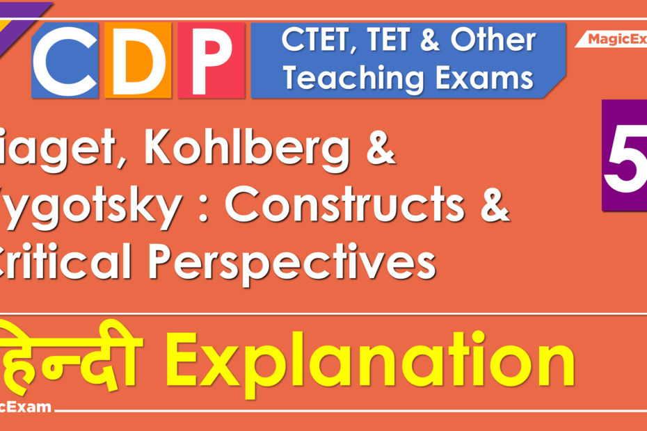 Piaget Kohlberg Vygotsky Constructs Critical Perspectives CTET CDP Syllabus Explanation Youtube Hindi
