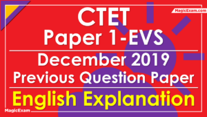 ctet evs dec 2019 english explanation Solved Previous Question Paper