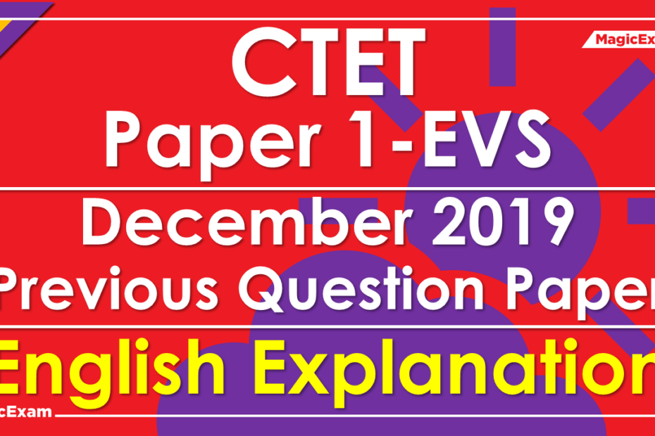ctet evs dec 2019 english explanation Solved Previous Question Paper