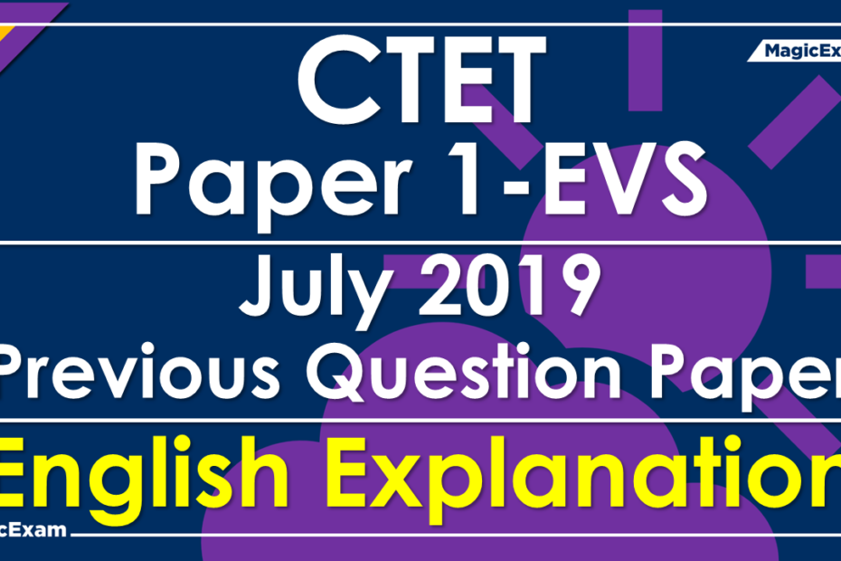ctet evs july 2019 english explanation Solved Previous Question Paper
