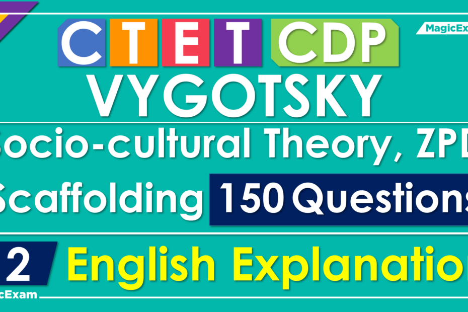vygotsy ctet questions solved series 150 questions part 2 Hindi version